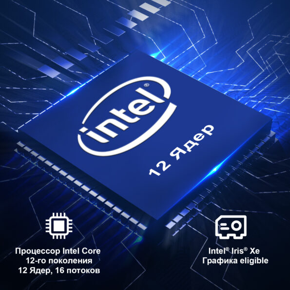 Неттоп GEEKOM Мини-ПК IT12