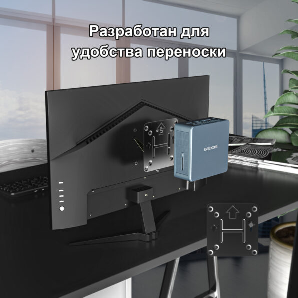 Неттоп GEEKOM Мини-ПК IT12