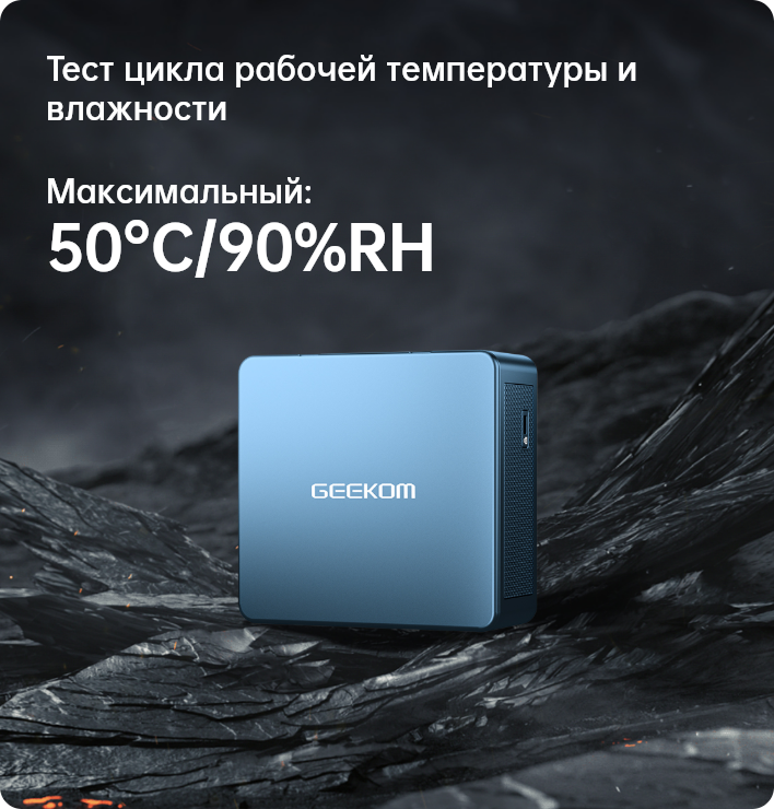 Geekom мини it13 Intel Core i9 13-го. Geekom mini купить