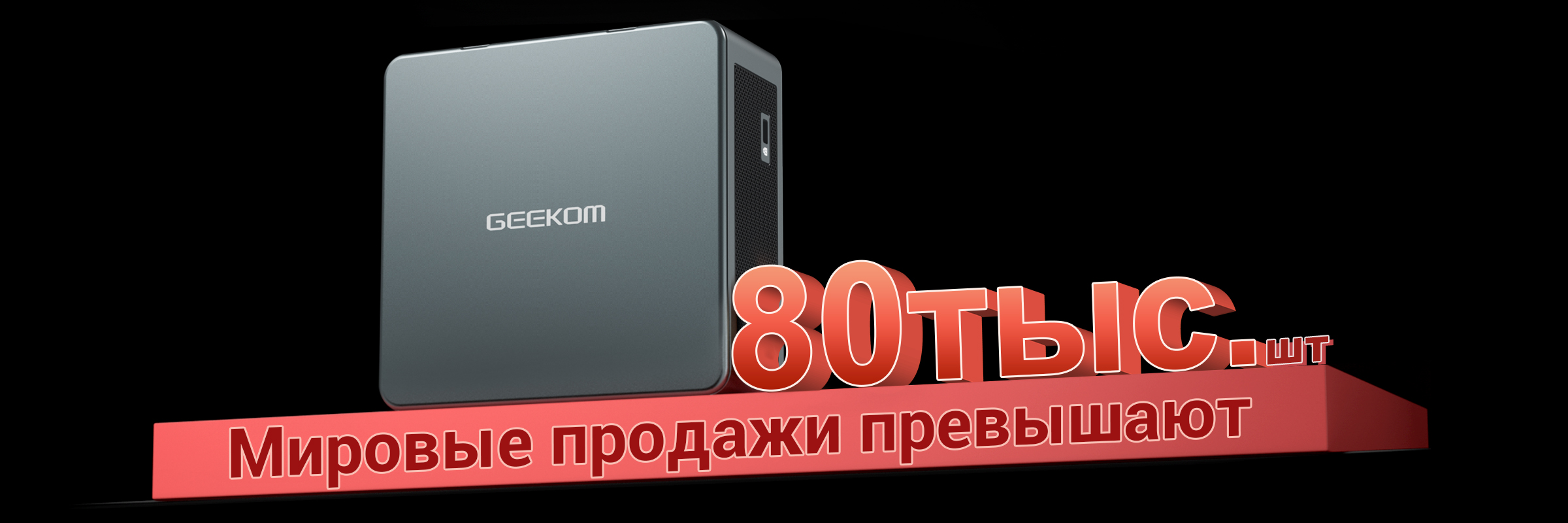 IT11 8K-ru