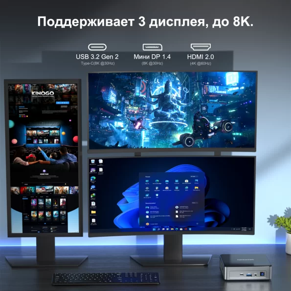 Мини-ПК Air 12