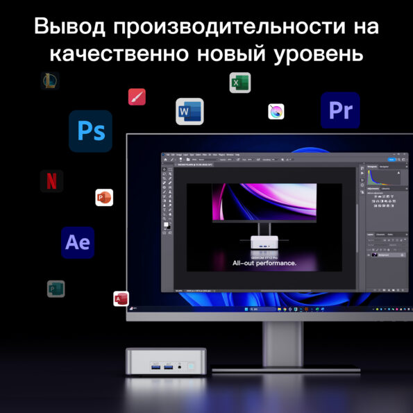 Мини-ПК GEEKOM XT12 Pro