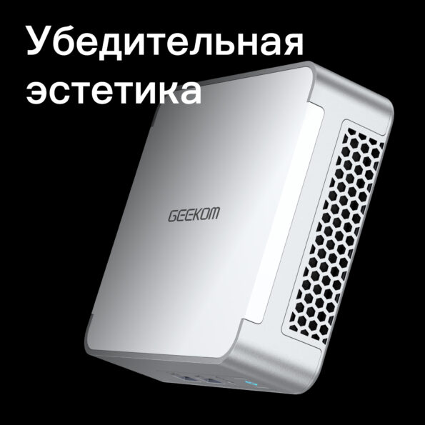 Мини-ПК GEEKOM XT12 Pro