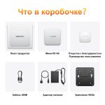 Мини ПК GEEKOM A6